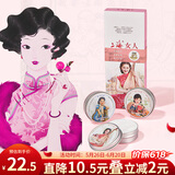 上海女人雪花膏三件套礼盒乳液面霜生日礼物伴手礼特产景区同款国货