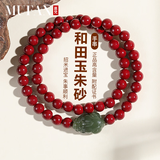 慕梵高含量朱砂手串护身符男女转运珠本命年马年和田玉貔貅紫金砂手链
