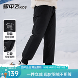 雪中飞kids童装儿童羽绒裤新款冬季男童中大童加厚工装羽绒裤 黑色 160