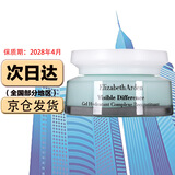 伊丽莎白雅顿（Elizabeth Arden） 雅顿21天复合面霜水凝霜护肤滋润修护保湿 复合水凝霜75ml