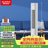澳柯玛（AUCMA）遥控循环水冷塔扇/风扇/空调扇/冷风扇/制冷风扇/冷风机FS-09A11(Y)