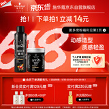 施华蔻（Schwarzkopf）got2b酷印套装(发胶250ml+发蜡100g)定型蓬松喷雾