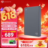 希捷（SEAGATE）移动硬盘1TB USB3.0 简系列2.5英寸 灰色 机械硬盘 便携大容量 笔记本电脑外接 外置办公 家庭存储
