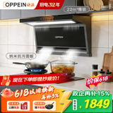 欧派【保价618】抽吸油烟机家用天燃气灶上门安装以旧换新大吸力火力一级能效政企补贴MD703+ST25-T