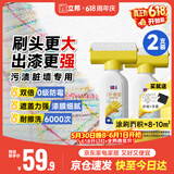 立邦墙面修复补墙膏补墙漆防霉滚筒去污神器翻新乳胶漆涂料白色1000g