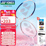 尤尼克斯（YONEX）羽毛球拍对拍碳素中杆锐速均衡进阶NR7I藏青/白粉已穿线附球+手胶