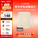 友基（UGEE）Q6奶茶板数位板可接手机电脑手写板绘画板电子绘板书写板学生老师网课画板 豆乳麻薯