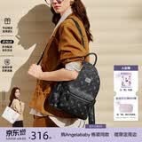 纽芝兰（NUCELLE）双肩包女2026新款轻奢时尚背包大学生书包飞马女包生日礼物送女生