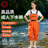 熊火女士下水裤赶海装备大人水裤下半身涉水服全身防水雨裤带雨鞋连体 女款橘红色下水裤【3D修身】 40
