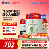 立邦乳胶漆竹炭抗甲醛防霉净味五合一墙漆内墙油漆家用环保无添加调色 【竹炭抗甲醛】15L 套装(2面1底) 免费调色