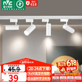 雷士（NVC）LED射灯服装店铺商用展厅背景墙导轨灯白壳20瓦暖白-另购三线导轨