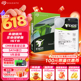 希捷（SEAGATE）企业级硬盘 16TB 512MB 7200转 CMR垂直 SATA 希捷银河Exos X24系列 服务器硬盘 ST16000NM002H
