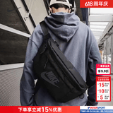 耐克（NIKE） 男包女包 2026新款時尚大容量轻便透气斜挎包骑行腰包胸包单肩包 热售/52*12*21cm/晒图退5 MISC