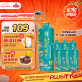 青岛啤酒（TsingTao）经典 茉莉花味 马口铁桶啤 1L*6瓶 手提礼盒装