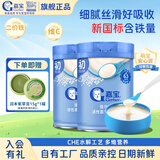 嘉宝（GERBER）高铁米粉婴儿宝宝辅食谷物水解原味钙铁锌维C益生菌营养米糊123段 6-9月+】原味高铁米粉 250g*2罐