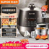 苏泊尔（SUPOR）【价保618】0涂层球釜电压力锅6L双胆全自动智能预约 家用 SY-60YC6011Q电饭煲高压锅6-8人
