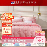 富安娜床上用品四件套 欧式提花高档床品单人双人套件纯棉床单203*229cm