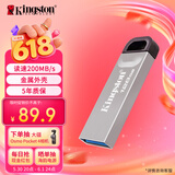 金士顿（Kingston）128GB USB 3.2 Gen 1 U盘 DTKN 大容量U盘 金属外壳 读速200MB/s 学习办公投标电脑车载优盘