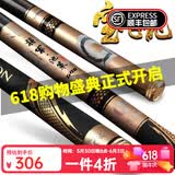 宝飞龙鱼竿碳素28调超轻硬台钓竿鲫鲤草青轻量综合大物竿钓鱼手竿池策 将军池策7.2米+原装竿止