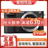 索尼 /Sony A6000 A6300 A6400 A6500 ZVE10 二手入门微单数码相机 a6500 单机（颜色随机） 95新
