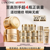 兰蔻菁纯眼霜20ml双瓶滋润淡纹润泽紧致提拉护肤品化妆品礼盒生日礼物