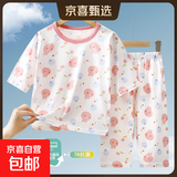 2026夏季儿童纯棉空调服薄款7A抗菌男童七分袖家居服套装女童睡衣 粉色兔头 130