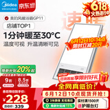 美的（Midea）风暖式浴霸暖风灯照明排气五合一体机集成吊顶无线卫生间浴室机 GP11琴键丨4合一速暖丨温度可视