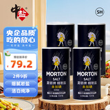 莫顿（MORTON） 精制盐737g*4瓶【未加碘 井矿盐】无碘食盐 调料