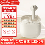 漫步者（EDIFIER）花再 Zero Air 真无线蓝牙耳机半入耳式耳麦降噪游戏新款适用于苹果Pro安卓小米红米荣耀漫游花在 月白色+入会享5元