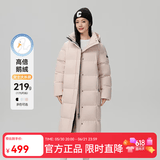 雪中飞【鹅绒】羽绒服女士大长款连帽2025冬爆款修身防寒保暖外套 贝瓦粉|1695 S 160/84A 温暖鹅绒/卡码拍大