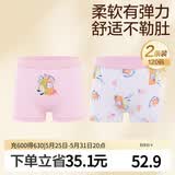 全棉时代儿童内裤女童平角裤宝宝全棉中大童内裤 粉红+花朵 120cm