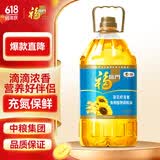 福临门食用油 葵花籽清香食用植物调和油5L 中粮出品 新老包装随机发货
