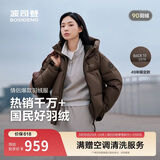 波司登反季羽绒服男女同款运动系列短款连帽百搭加厚年轻时尚外套