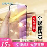 Smorss【2片装】抗蓝光 适用苹果SE2/8/7/6s/6钢化膜 通用全屏高清膜iphoneSE2/8/7/6s/6手机膜黑色