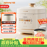 九阳（Joyoung）【价保618】5L大容量电压力锅高压锅压力煲珐琅内胆电高压煲电饭锅电饭煲智能预约双胆50H300