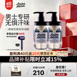 Amino mason阿蜜浓梅森男士氨基酸沐浴露套装 900ml 无硅油日本进口沐浴液