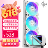 TCOMAS钛钽SJ-A090 360白色 一体式CPU水冷散热器 大冷头加厚冷排风扇ARGB光效 支持intel/AMD