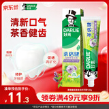 好来(原黑人)茶倍健百里香龙井牙膏清新口气健齿护龈140g新旧包装随机