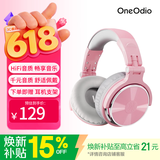 OneOdioPro10头戴式耳机 音乐耳机 专业录音监听耳机DJ主播调音台录音棚专用 高保真HIFI全封闭 Pro10 樱花粉
