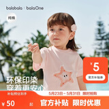 巴拉巴拉童装宝宝短袖t恤男童女童婴儿上衣2026新款夏季可爱萌趣纯棉衣服