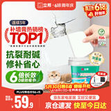 立邦补墙膏墙面修复防霉抗菌墙面修补膏堵洞腻子膏白色2.5kg