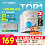立邦透明防水胶免砸砖聚脲防水涂料厨卫墙面屋顶补漏堵漏胶300g*2