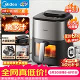 美的（Midea）蒸汽炎烤2.0空气炸锅蒸烤一体2026年新款【价保618】免翻面0氟家用6.5L大容量可视窗口烤箱KZC6518