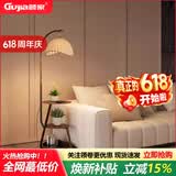 顾家中古风落地灯现代简约客厅沙发旁北欧轻奢卧室书房床头装饰氛围灯 胡桃色-常规款-元宝罩-三色变光 顾家正品 质保十年【金属收纳桶】