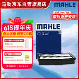 马勒（MAHLE）空气滤芯滤清器LX4227(K5/索纳塔8代2.0L 12-15年/智跑/IX35 2.0L