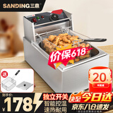 三鼎 电炸炉商用油炸锅油炸机油条机电炸锅油炸炉炸串机油条薯条机小吃设备 10L|独立开关+定温|单缸 加大单炸蓝|+盖