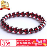 石玥珠宝精品7-8mm石榴石手链本命年转运珠天然手串男女士款礼物 水晶玛瑙