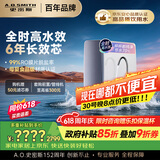 史密斯（A.O.SMITH）佳尼特蓝鲸1000G 家用净水器厨房专用台下用净水机直饮一体机 6年RO膜 冠军之选CR2500AE1价保618