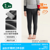 松山棉店【小暖羊】儿童保暖秋裤羊毛打底棉裤加厚加绒男女内穿打底裤校服 中厚暖320-深灰条纹（-5~5°C）主销色 130 cm 25-35KG