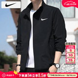 耐克（NIKE）外套男装上衣2026春季新款运动服梭织立领衣休闲透气速干夹克 Dri-Fit快干科技/柔软轻盈/热推/晒图退10 M 【170】体重110~130斤左右